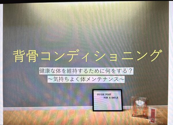 11月１３日水曜日　今年もOOJCオープンカレッジ講座担当します。